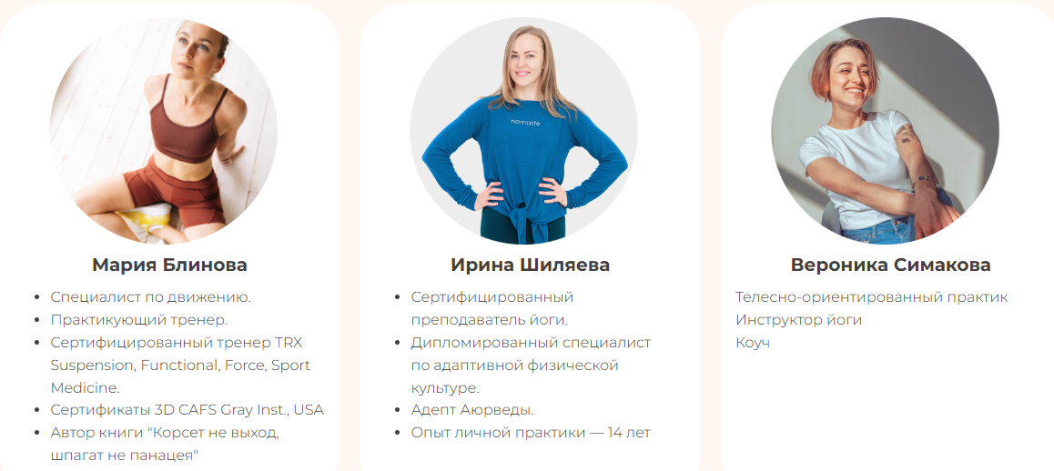 [Маша Блинова, Ирина Шиляева, Ольга Башлыкова] Або_0.png